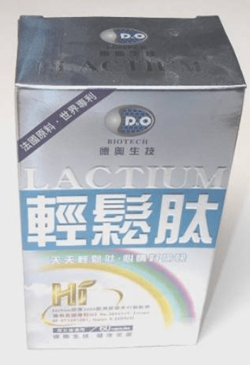 Lactium-gestion-stress