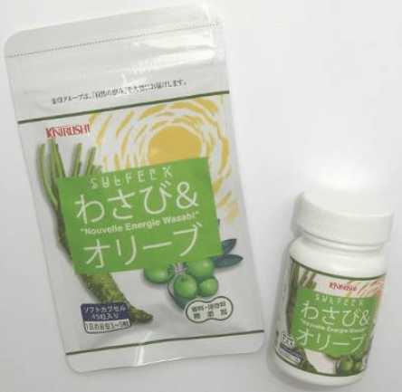 Nouvelle-energie-wasabi-gestion-stress-lactium